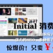 香港6合和彩官网开奖网站最新消息